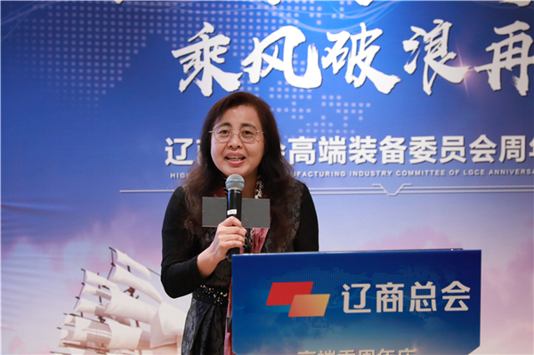中共遼寧省委黨校《遼寧黨校報(bào)》主任、主編冉鴻燕教授.jpg