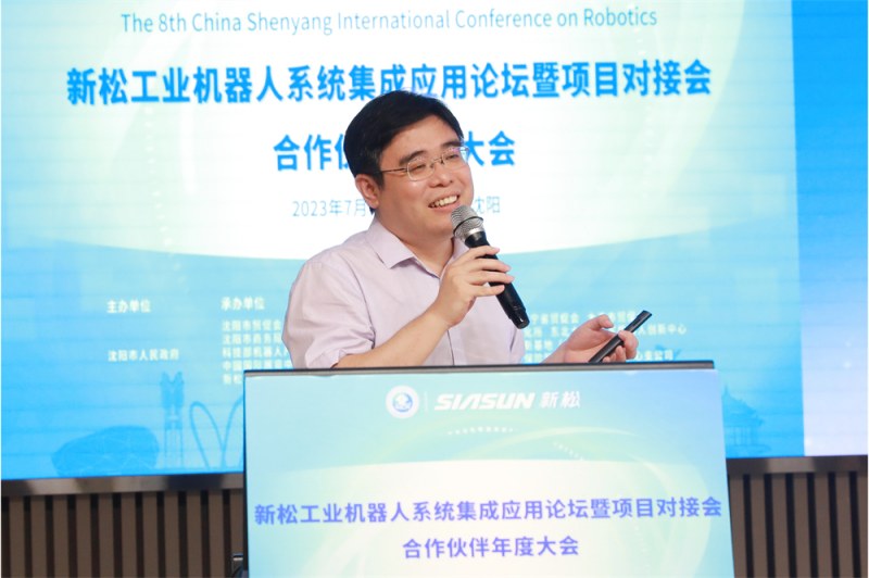 3.新松公司工業機器人BG總裁鄒風山_副本.jpg