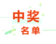 新松20周年寄語活動正式落幕，原來粉絲們心目中的新松是這樣的……
