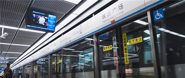 新基建時代，新松行穩(wěn)慮遠的智慧交通大布局！