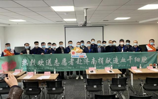 新松工程師何宗羲為白血病患者捐獻造血干細(xì)胞