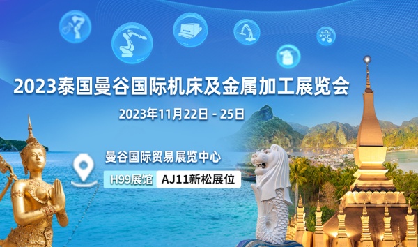 智之所向 可越山?！滤芍|南亞“智造之林”碩果累結
