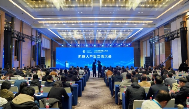 【沈陽機器人大會平行論壇】機器人產業交流會、機器人應用技術創新論壇成功召開