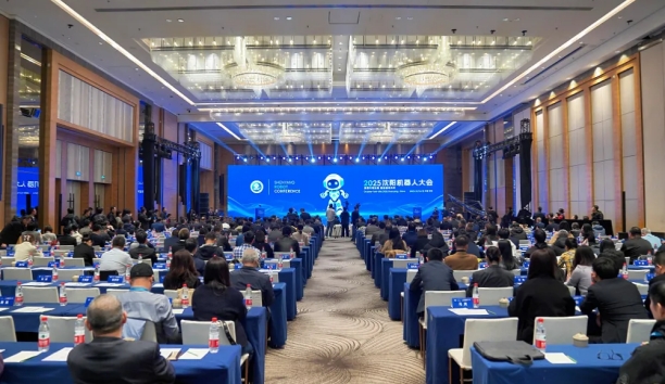 2025沈陽機器人大會盛大開幕